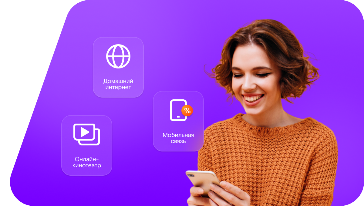 Промо-тарифы Ростелеком в&nbsp;село Керес (Республика Коми)